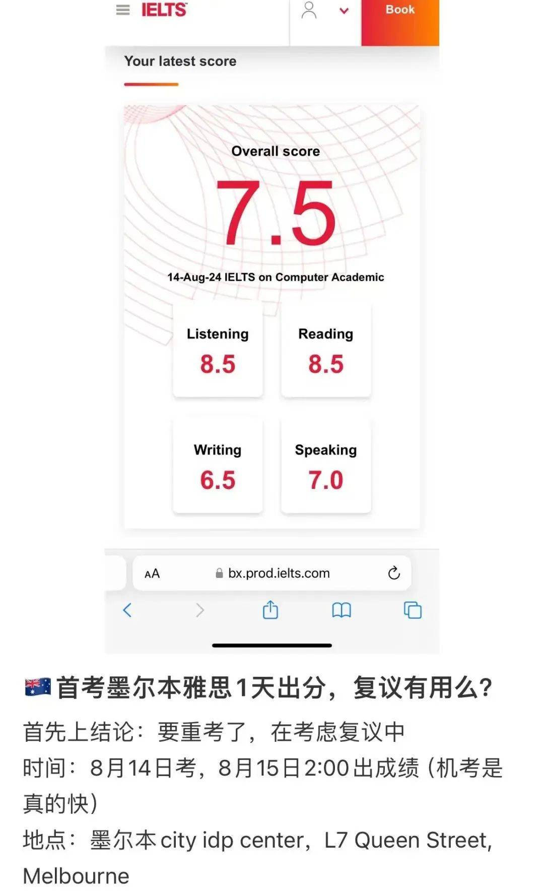 雅思官方回应多场考试成绩异常,原因解析与应对指南 雅思官方回应多场考试成绩异常,原因解析与应对指南