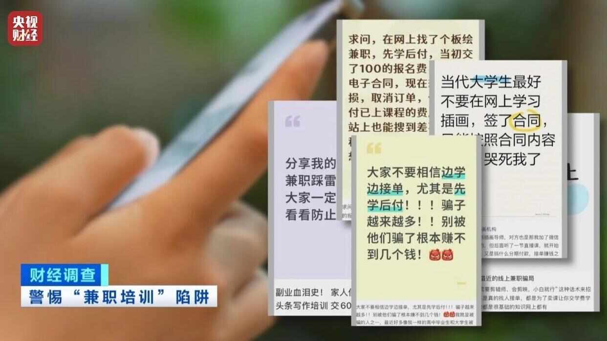 天价养蜂培训背后,央视揭露6666元包教包会产业链的隐秘逻辑 天价养蜂培训背后,央视揭露6666元包教包会产业链的隐秘逻辑