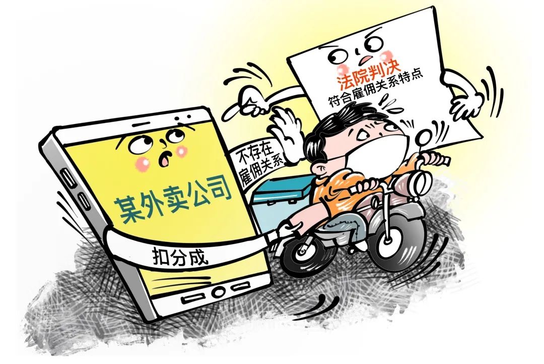 美国街头惊现饿了么骑手,跨国外卖平台遭遇本土化困境与劳工权益争议 美国街头惊现饿了么骑手,跨国外卖平台遭遇本土化困境与劳工权益争议