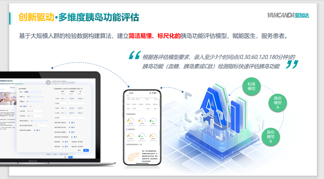 国产介入机器人完成神经介入手术,开启智能医疗新纪元 国产介入机器人完成神经介入手术,开启智能医疗新纪元