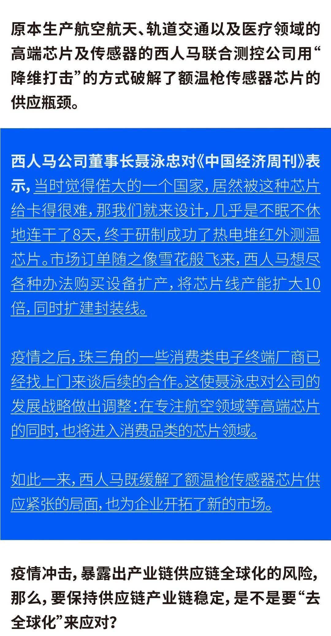 假奶粉黑金产业链，奶精淀粉勾连全国，谁在纵容犯罪？