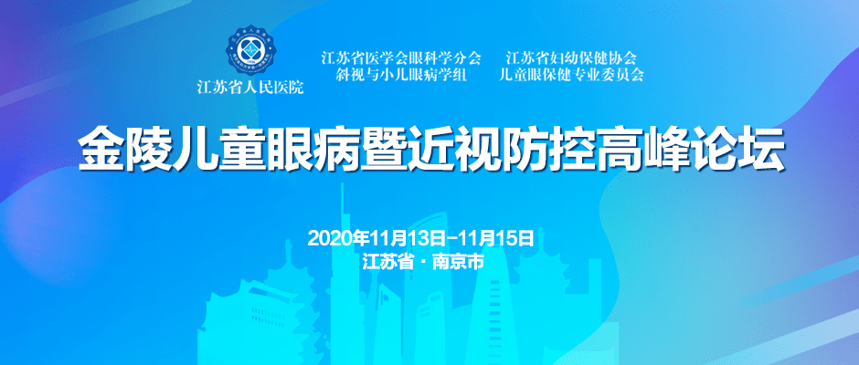 甜食或成近视加速器!眼科医生揭秘三大危害与科学防控指南 甜食或成近视加速器!眼科医生揭秘三大危害与科学防控指南