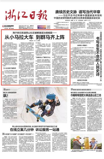 干部任前公示制度遭遇现实困境，年龄信息不一致折射出的深层治理难题