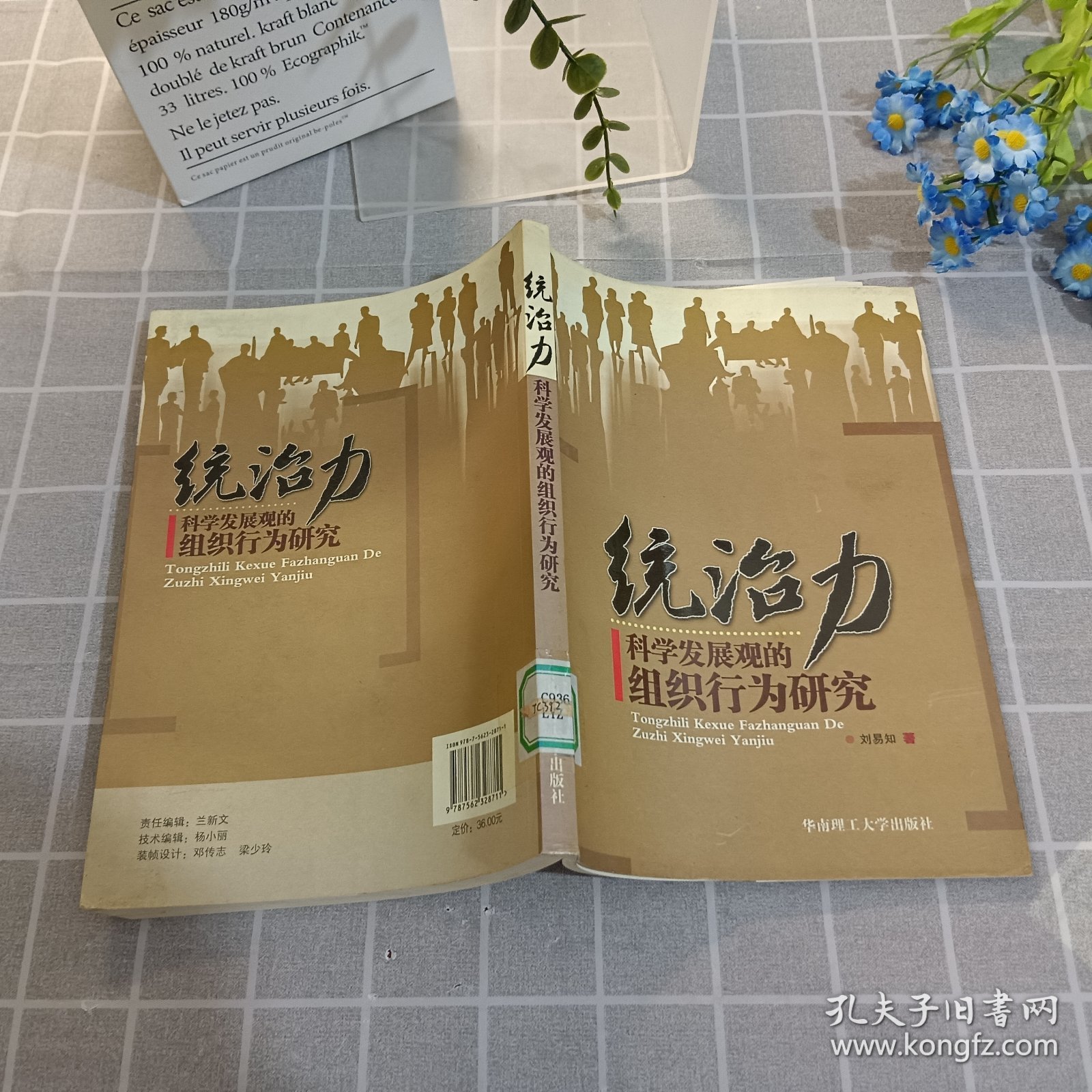 新生代对决，孙颖莎3-0横扫李仁思佳 展现统治力