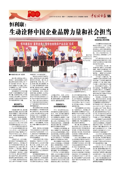 危难时刻显本色！屈臣氏CEO香港勇救坠海女子，社会责任与企业担当的完美诠释