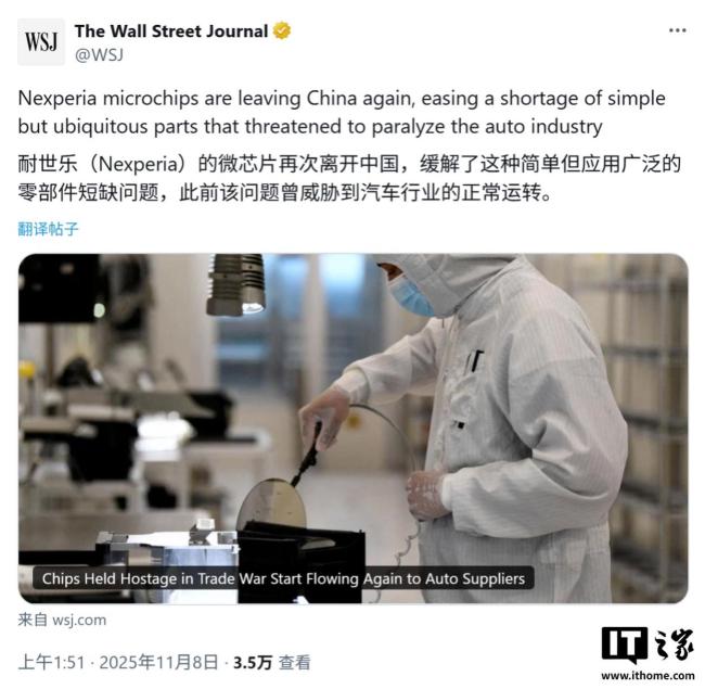 安世半导体事件,荷兰国际形象受损的蝴蝶效应 安世半导体事件,荷兰国际形象受损的蝴蝶效应