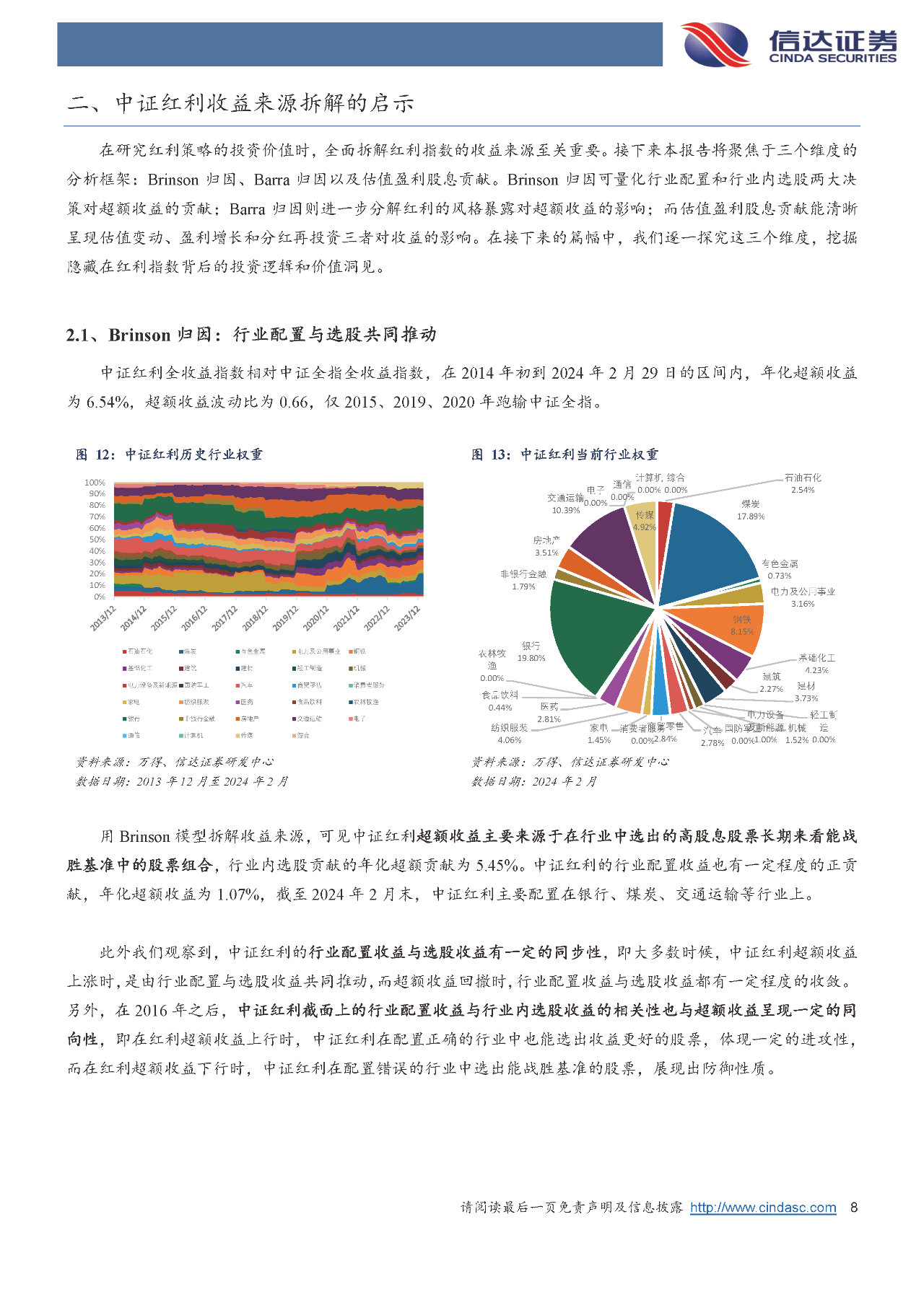 中概股集体回暖,政策红利与业绩复苏双轮驱动下的投资新机遇 中概股集体回暖,政策红利与业绩复苏双轮驱动下的投资新机遇