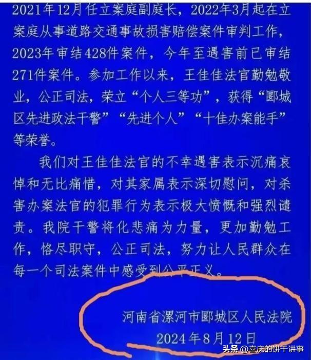 14岁初中生体测猝死事件，官方通报细节与反思