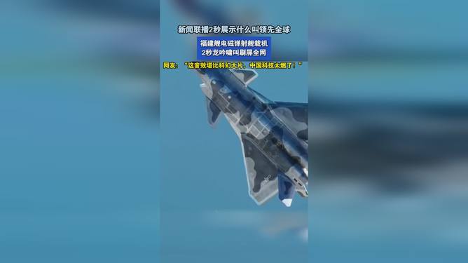 电磁龙吟,解码未来之声的东方密码 电磁龙吟,解码未来之声的东方密码