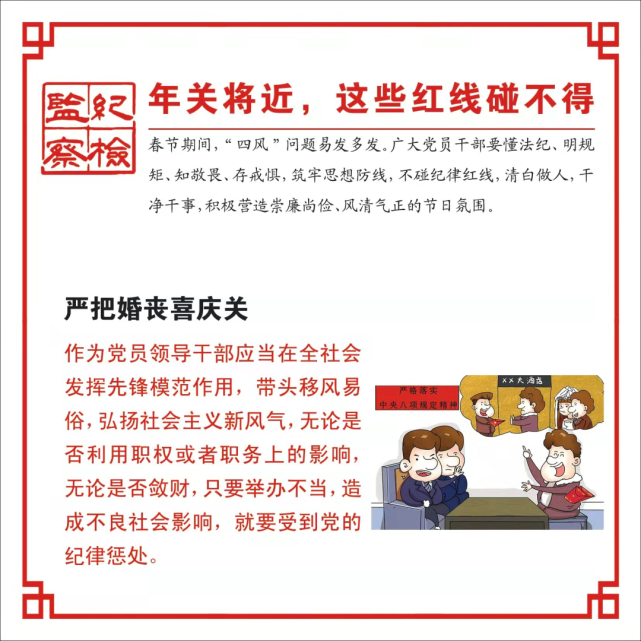 三个不可逾越的红线,中国外交原则的坚定立场与时代意义 三个不可逾越的红线,中国外交原则的坚定立场与时代意义