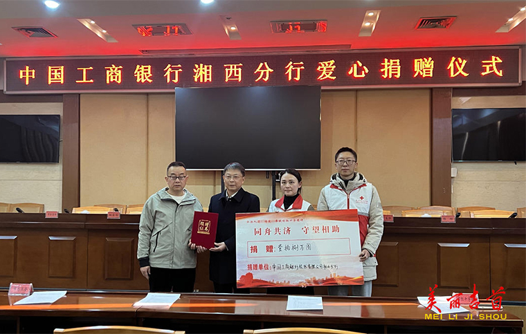 爱心汇聚 港城重生,社会各界携手助力香港灾后重建 爱心汇聚 港城重生,社会各界携手助力香港灾后重建