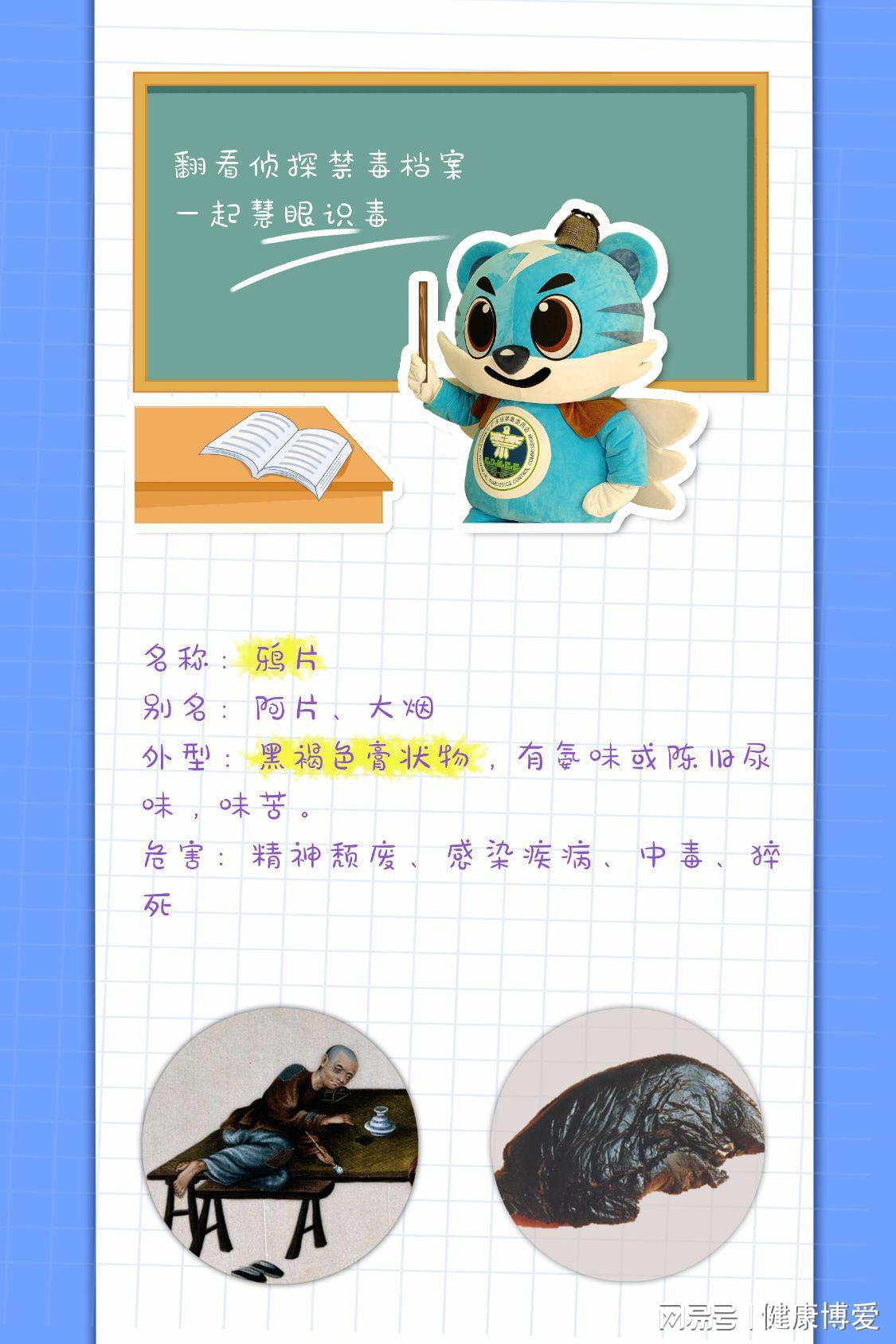 舌尖上的当代鸦片,网红美食营销的迷幻狂欢与网友举报潮 舌尖上的当代鸦片,网红美食营销的迷幻狂欢与网友举报潮