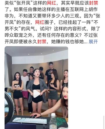 杭州直播基地惊现大逃亡，草根网红主播为何集体撤离？