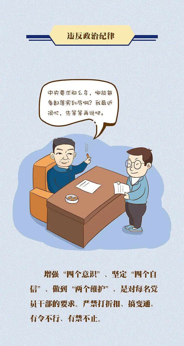 三个不可逾越的红线，中国外交原则的坚定立场与时代意义