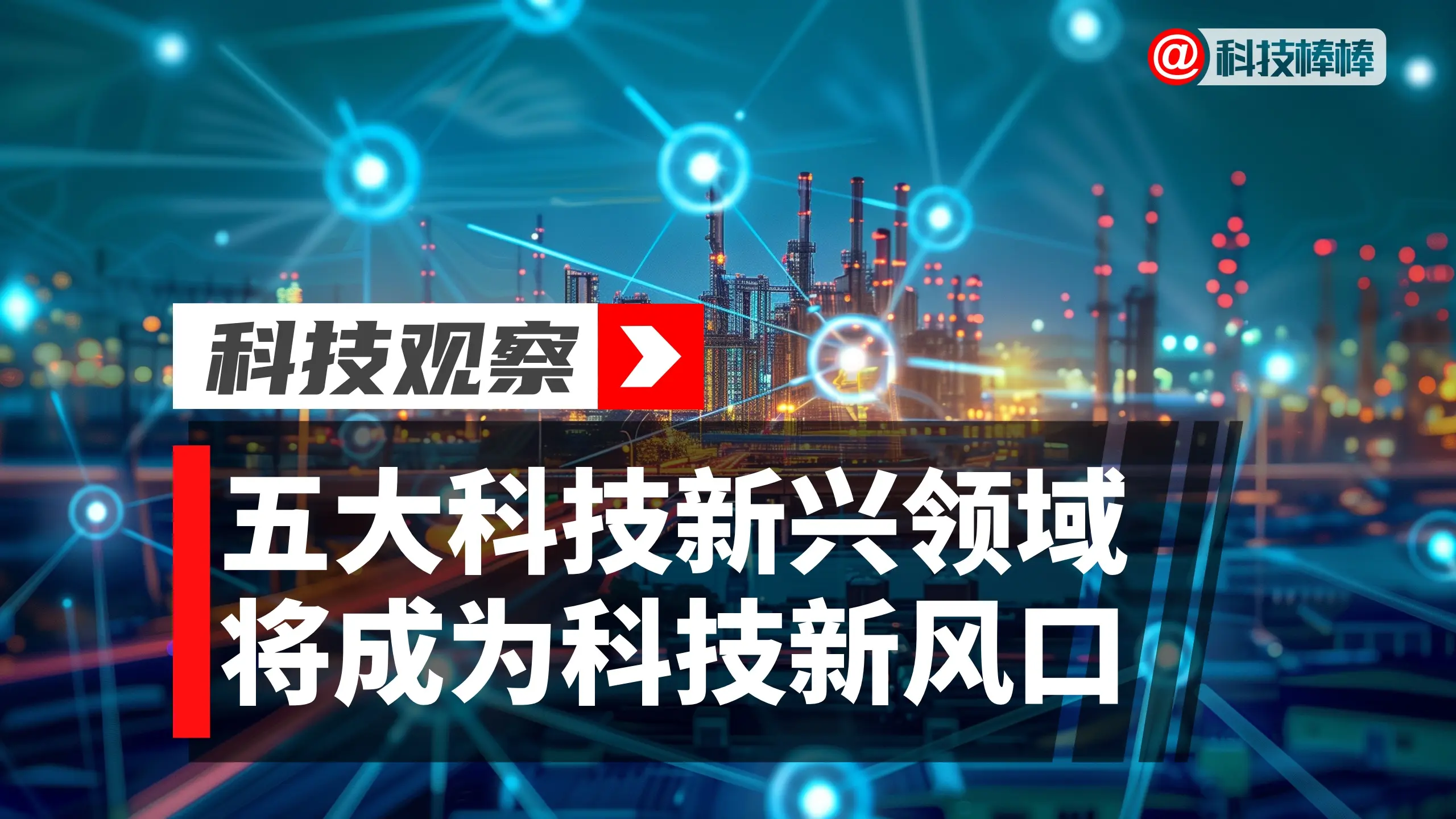 科技新风潮，马斯克点赞小鹏机器人—智能出行与未来生活的交汇点