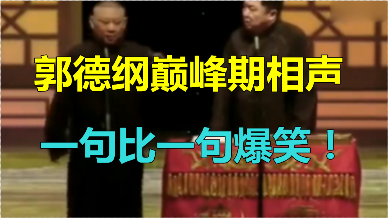 高市早明,一句下台,震落东京夜空 高市早明,一句下台,震落东京夜空