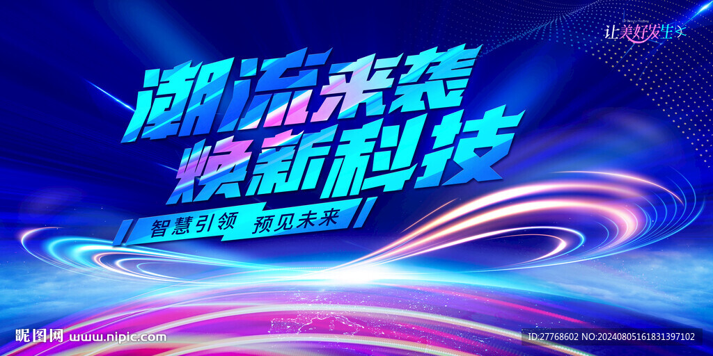 科技新风潮，马斯克点赞小鹏机器人—智能出行与未来生活的交汇点