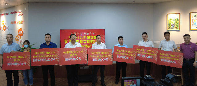 爱心汇聚 港城重生,社会各界携手助力香港灾后重建 爱心汇聚 港城重生,社会各界携手助力香港灾后重建