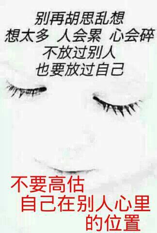 白岩松,日本不要高估了自己 白岩松,日本不要高估了自己