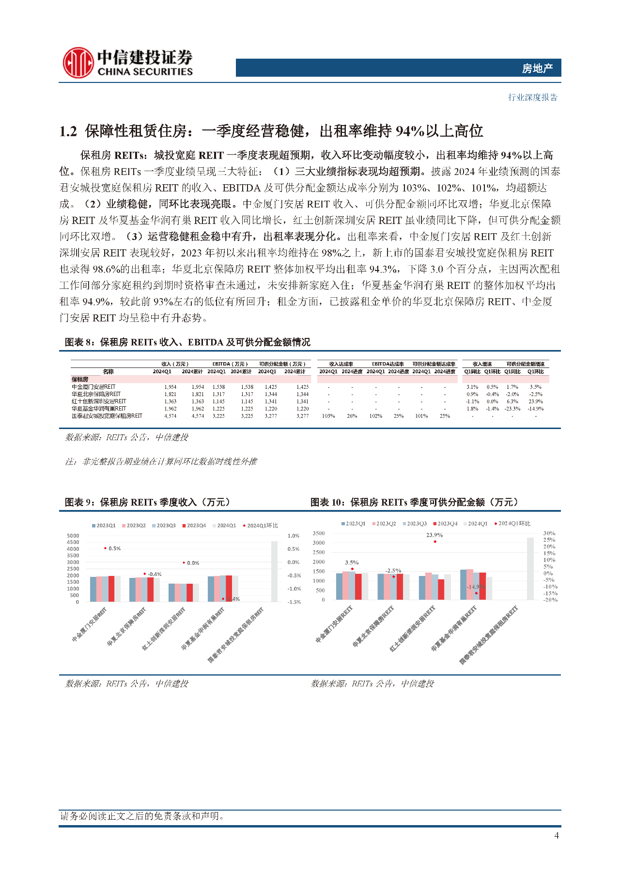 中概股集体回暖,政策红利与业绩复苏双轮驱动下的投资新机遇 中概股集体回暖,政策红利与业绩复苏双轮驱动下的投资新机遇