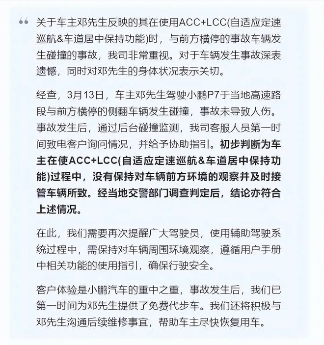 印度战机坠毁地点卫星画面曝光,技术故障还是人为失误? 印度战机坠毁地点卫星画面曝光,技术故障还是人为失误?