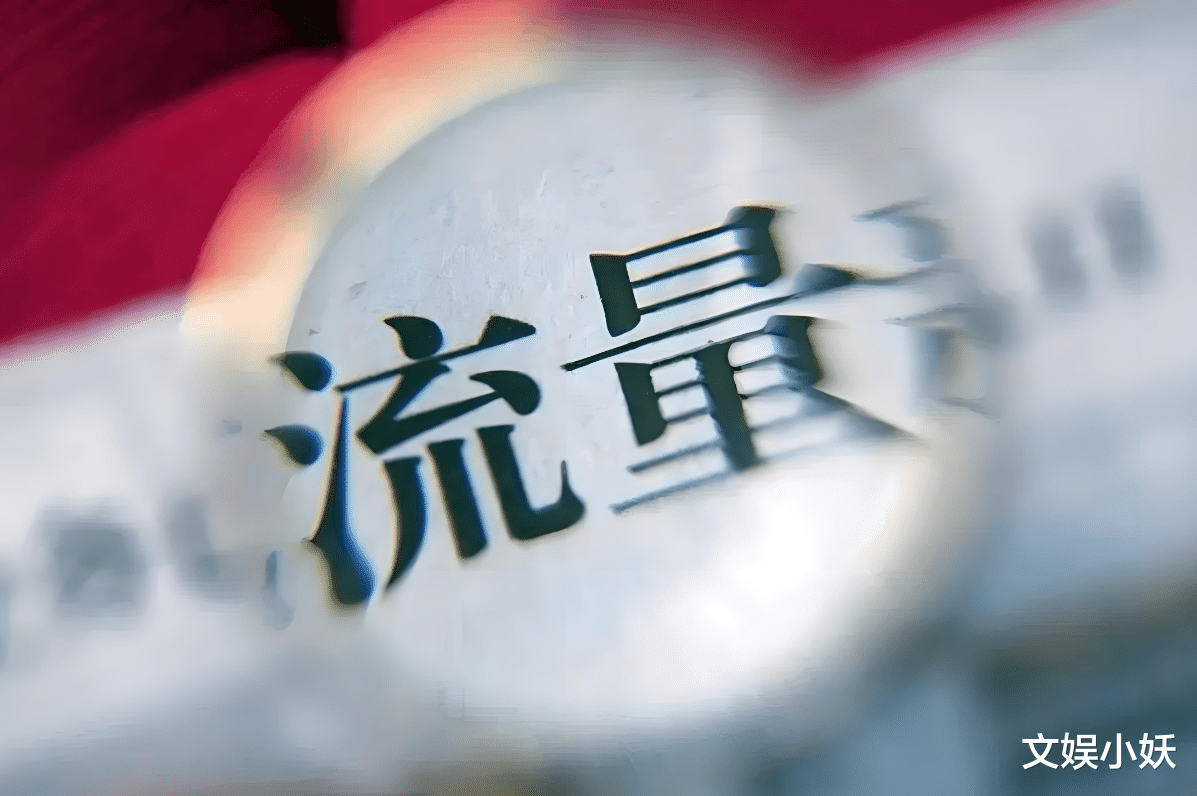 从流量到实力,易烊千玺金鸡奖最佳男主角背后的中国电影转型密码 从流量到实力,易烊千玺金鸡奖最佳男主角背后的中国电影转型密码