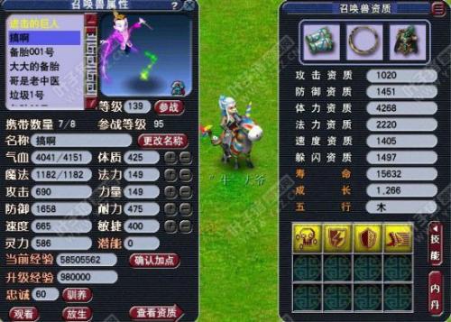 孙颖莎4-0横扫刘斐晋级四强！新生代魔王展现统治力，刘斐遭遇惨败暴露技术短板