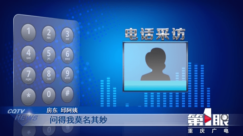 消失的骑手与手机,物流链条中的安全黑洞 消失的骑手与手机,物流链条中的安全黑洞