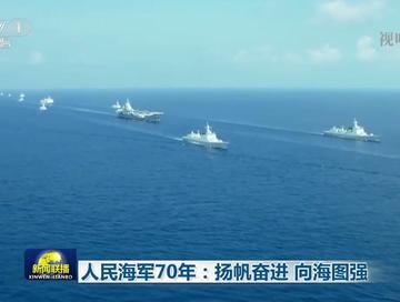 铁血誓言与战略威慑，解码中国海军两大舰队的硬核喊话背后的战略逻辑