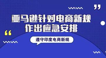 刘嘉玲喊话网店欺骗消费者，揭开电商乱象背后的法治困局