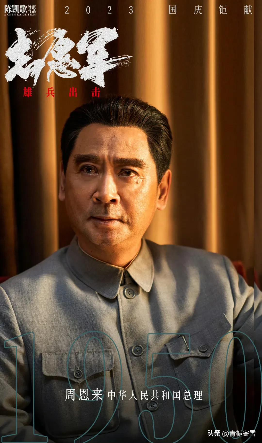 跨越时空的致敬，周润发时隔十年再颁最佳衣品，权志龙如何用时尚书写新传奇？