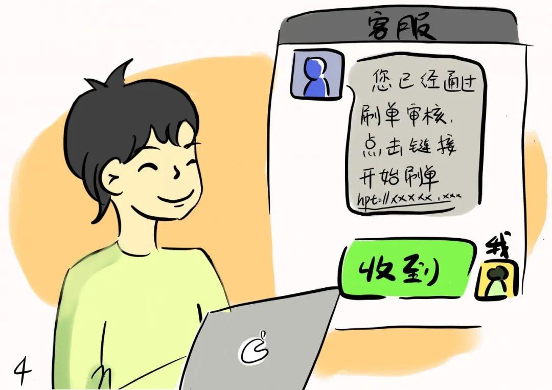 惊魂！男子公厕偶遇艳遇遭诈骗11万，一场精心设计的网络骗局如何摧毁信任