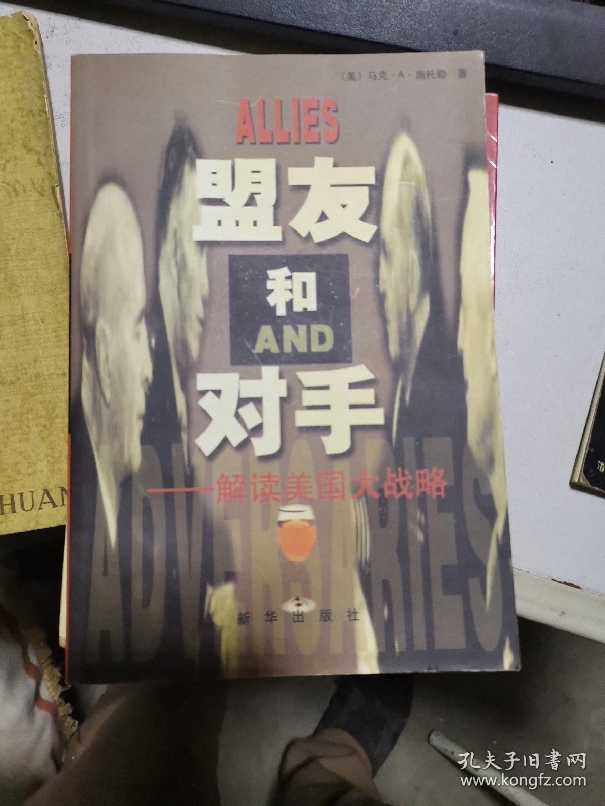 盟友变对手？欧盟抨击美国‘勒索式外交’暴露跨大西洋裂痕