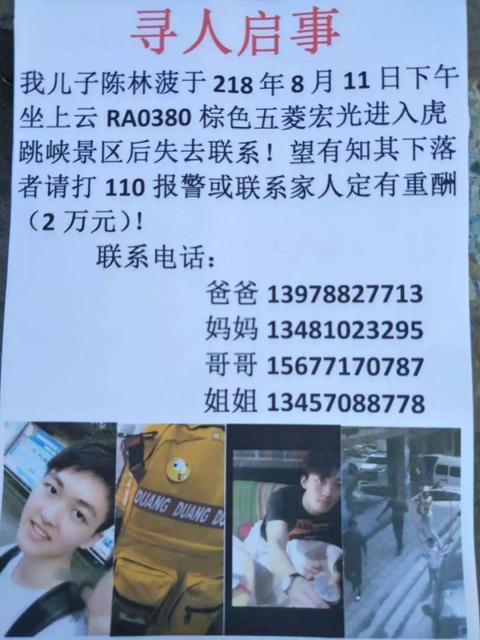 19岁男子西安至昆明断联20天，一场自我放逐背后的青年生存图鉴