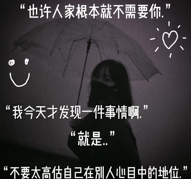 白岩松,日本不要高估了自己 白岩松,日本不要高估了自己