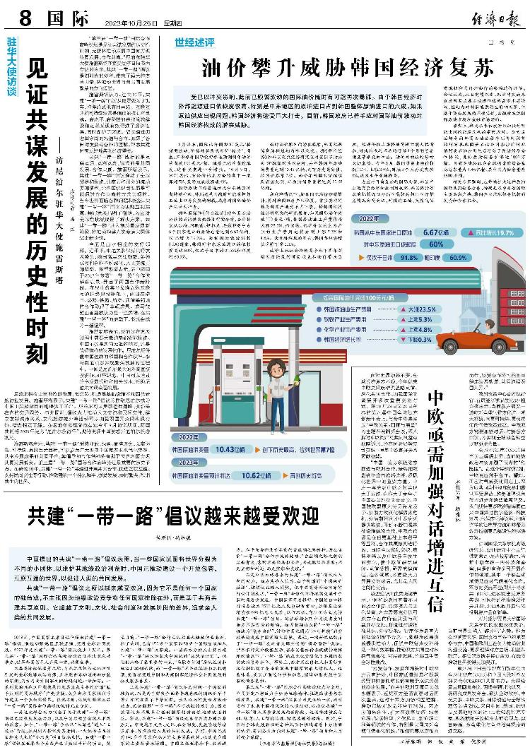 杨瀚森NBA生涯首记三分,历史性时刻背后的突破与期待 杨瀚森NBA生涯首记三分,历史性时刻背后的突破与期待