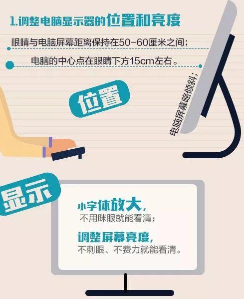 甜食或成近视加速器！眼科医生揭秘三大危害与科学防控指南