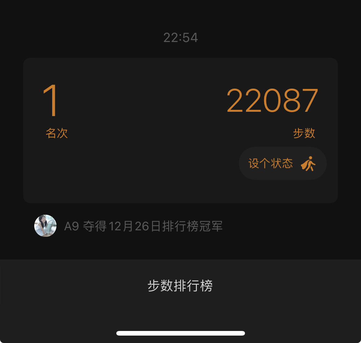 清华暴走2万步,当摆烂式学习成为新潮流? 清华暴走2万步,当摆烂式学习成为新潮流?