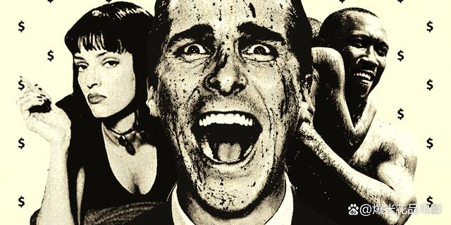 马杜罗的偏见，美国电影中的拉美刻板印象与现实之辨