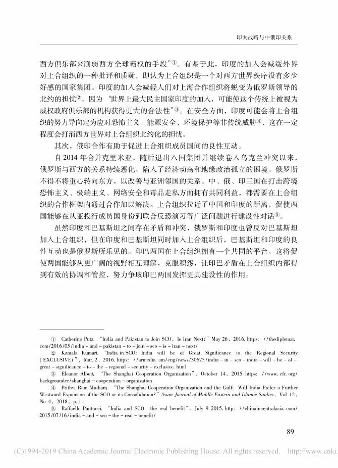 俄印核技术合作,战略博弈下的全球安全格局演变 俄印核技术合作,战略博弈下的全球安全格局演变