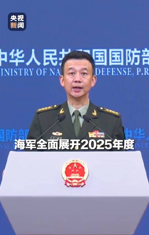 福建舰与四川舰实战化部署引关注 国防部回应凸显海军战略升级 福建舰与四川舰实战化部署引关注 国防部回应凸显海军战略升级