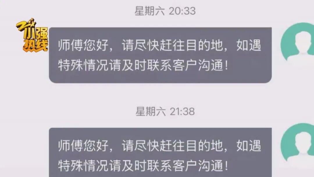 消失的骑手与手机，物流链条中的安全黑洞