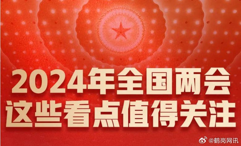今晚开幕!第十五届全运会,这些看点值得关注 今晚开幕!第十五届全运会,这些看点值得关注