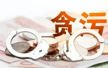 西安市委书记方红卫被查，反腐斗争的又一重要成果