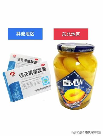 医生揭秘，黄桃罐头或成甲流辅助治疗新选择