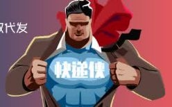 铁臂快递侠，独臂少年14年如一日书写零差评传奇