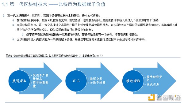 银行收费禁令背后的金融秩序重构，一场消费者权益保卫战