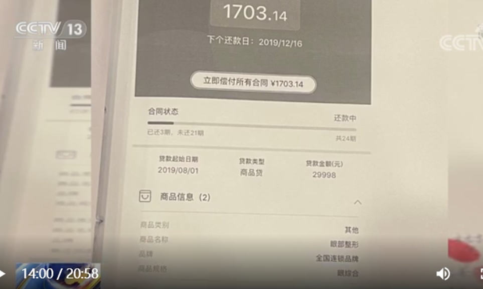 天价养蜂培训背后，央视揭露6666元包教包会产业链的隐秘逻辑