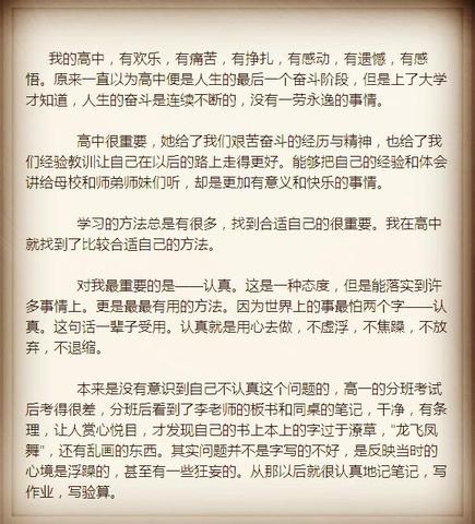 14岁初中生作文致青春的独白看哭全网，少年心声触动万千心灵
