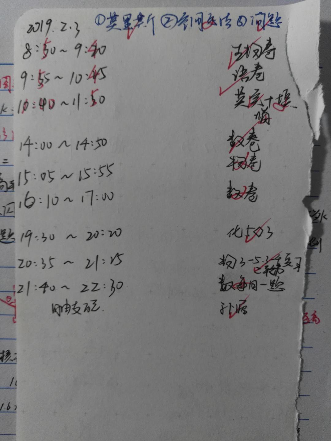 28点计划，未来几天的关键博弈与战略机遇